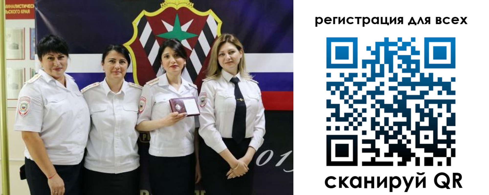 прописка для военкомата в Шагонаре