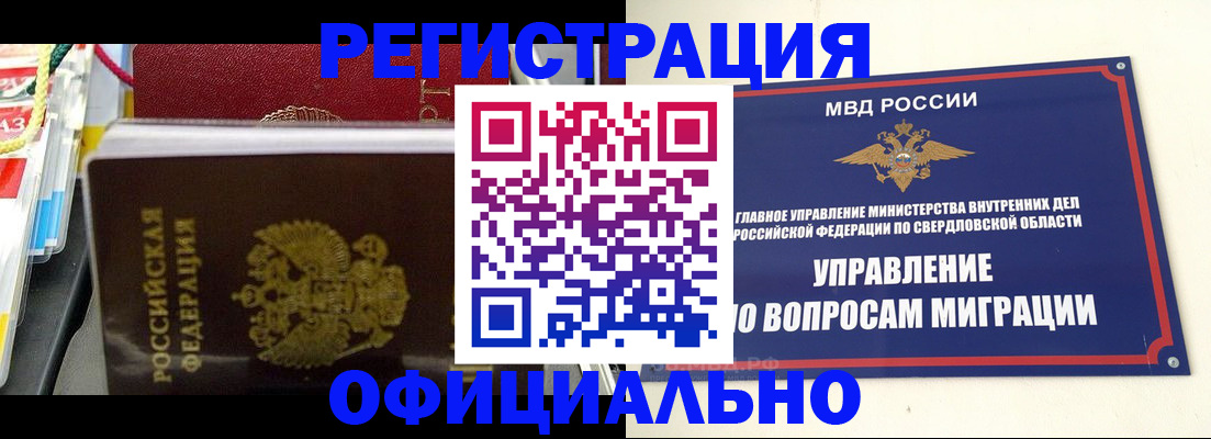 форма 3 в Шагонаре