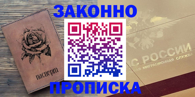 регистрация для школы в Шагонаре